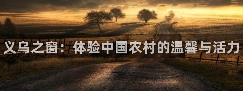 天辰娱乐反水