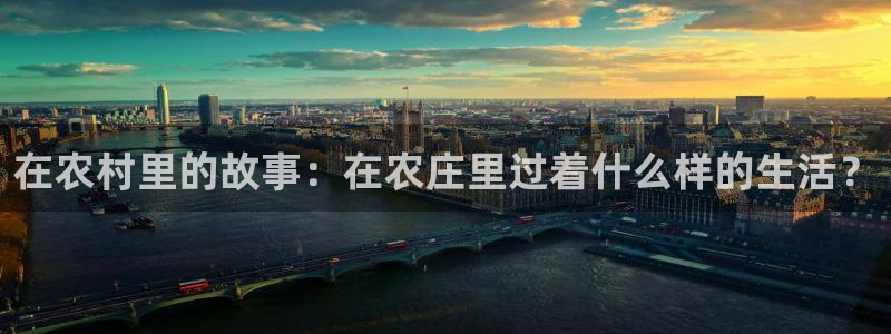 南充天辰娱乐