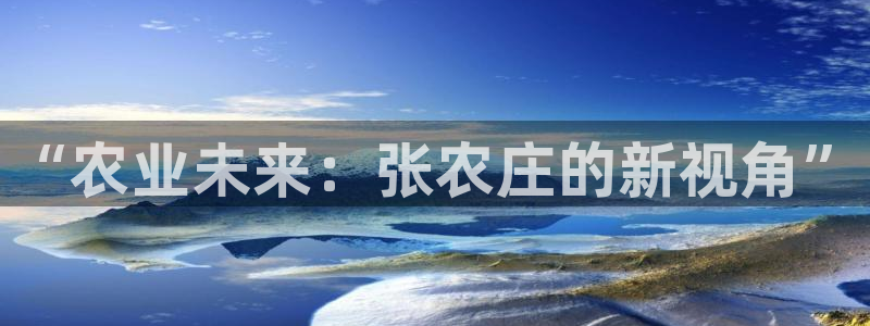 天辰娱乐网