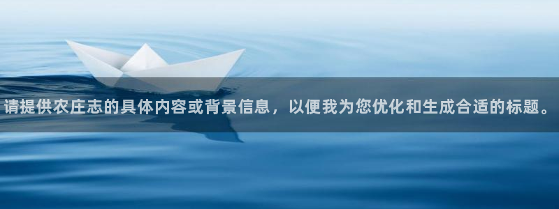 天辰说娱乐