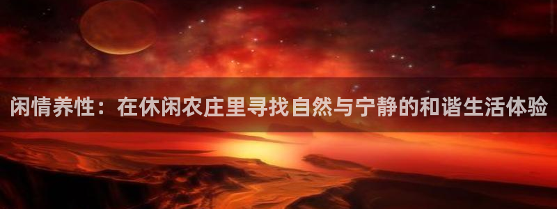 天辰娱乐怎么样