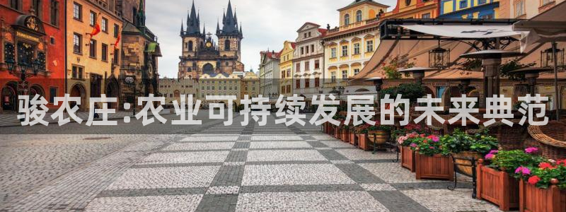 天辰娱乐娱乐平台