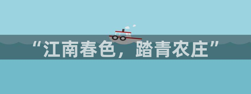 手机上怎么下载天辰娱乐