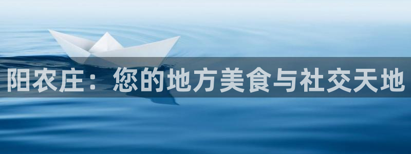 天辰娱乐的网址首页