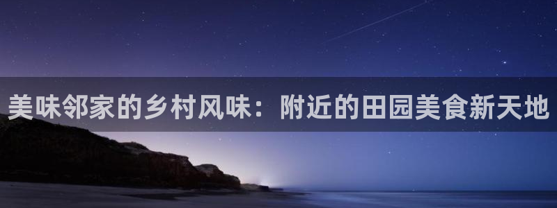 天辰娱乐总管年薪