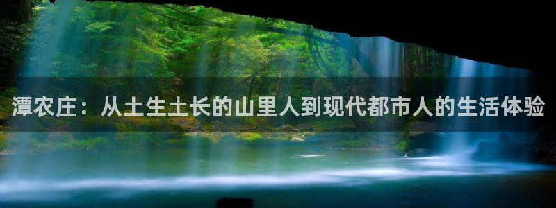 天富娱乐与天辰娱乐