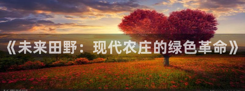 天辰娱乐 天辰平台