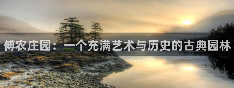 天辰娱乐39974神