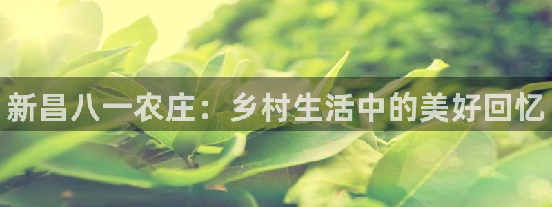 天辰娱乐扣钱