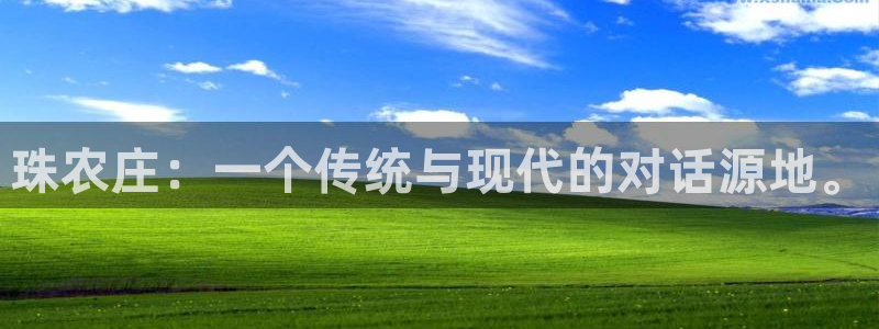 天辰娱乐公司