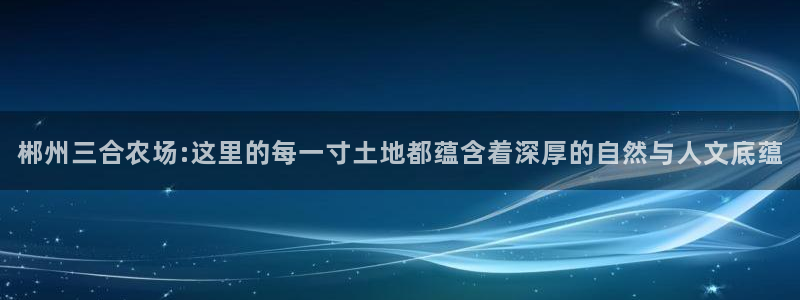 天辰娱乐电话
