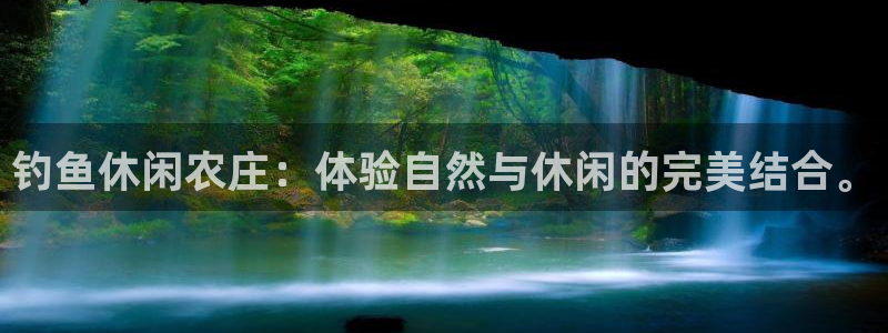 天辰天富娱乐